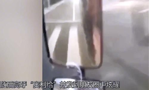  闯红灯|男子闯红灯还“发圈炫耀”，朋友都嫌丢人，顺手发给交警