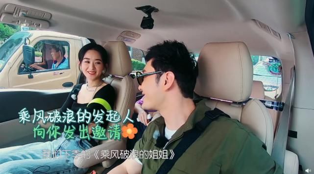  赵丽颖|赵丽颖说认真在追浪姐，但怕太累不敢参加，还当黄晓明面唱baby