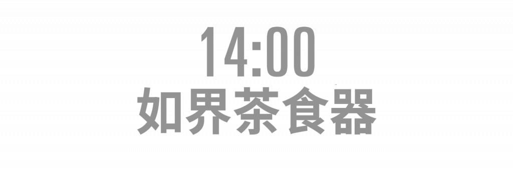 时空|西安：交织在错乱的时空之间 | 一天 | 创意城市指南