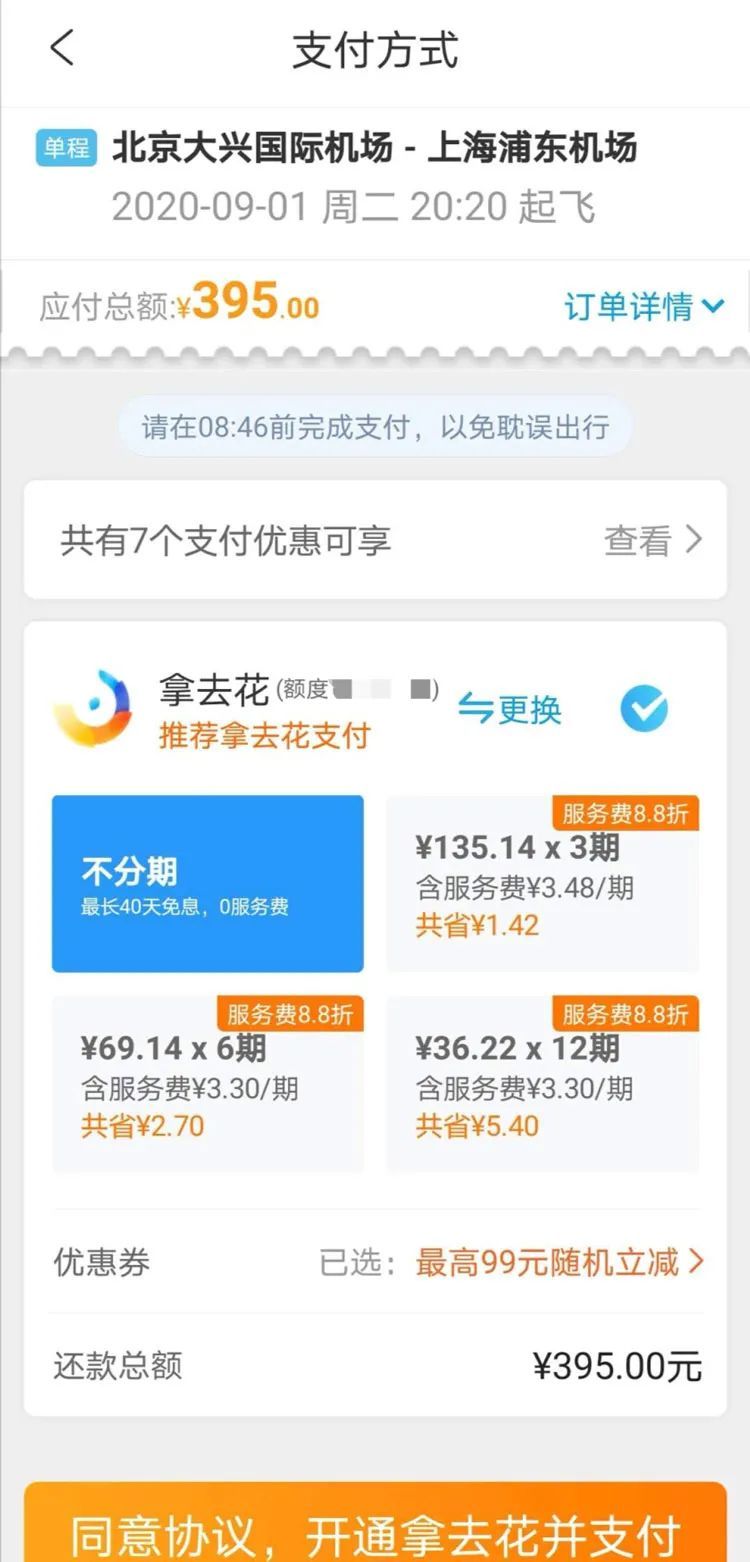 结婚|结婚对象的个人信用报告，5%的人真的查过！