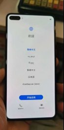 华为|【青岛】“超给力”活动火爆！近百位彩友领走华为P40手机！