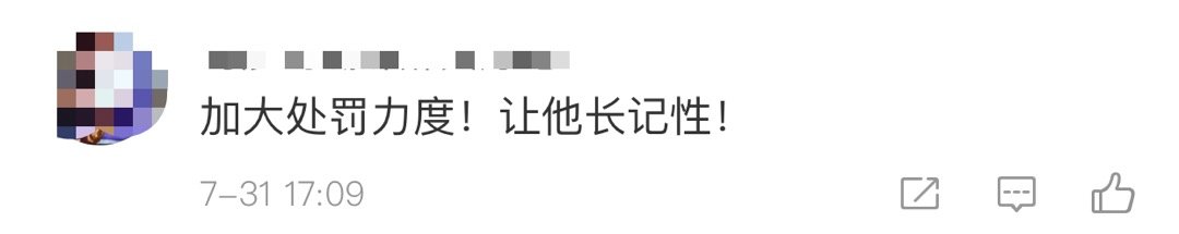 猥亵|多次猥亵儿童仅拘15日?检察官不干了:判刑!