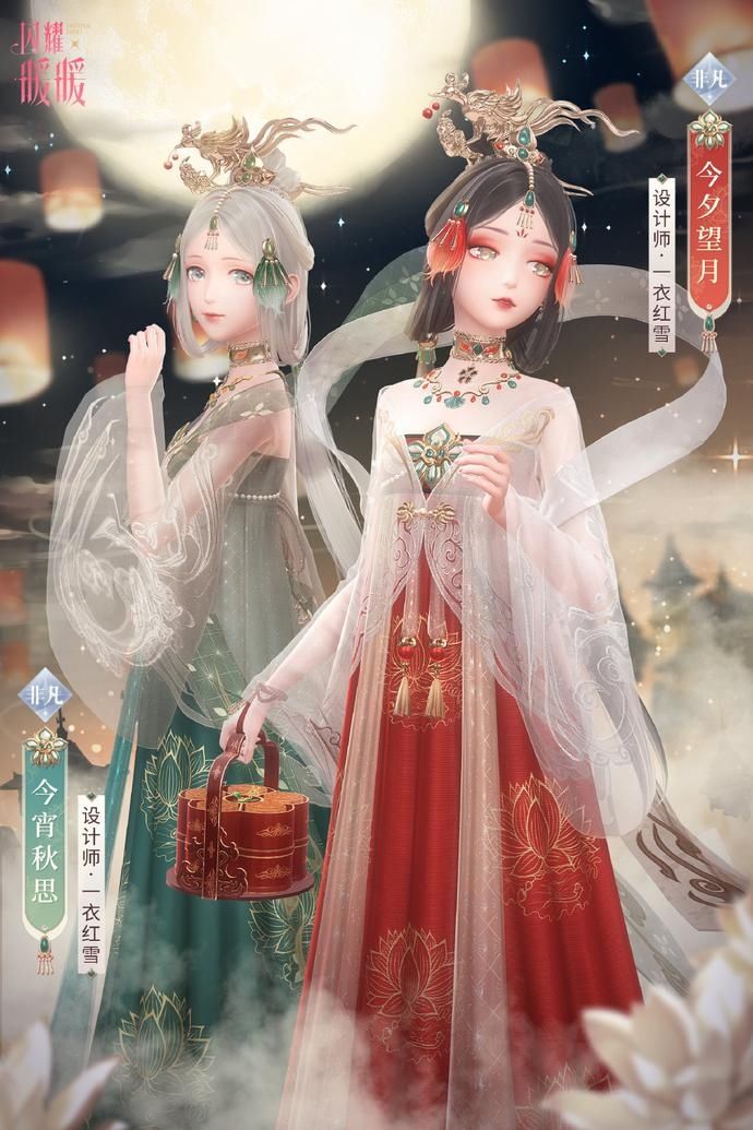 闪耀|闪耀暖暖:新非凡撞衫武则天?破次元高配版,看了对比笑懵了