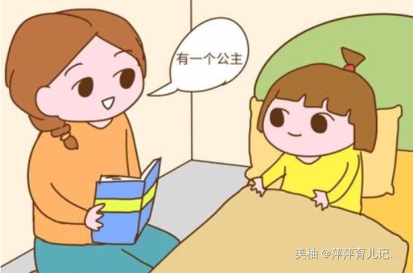 交流的孩子|睡前常对孩子做这3件“小事”，促进大脑发育，娃一天比一天聪明