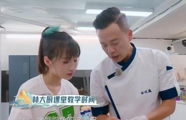 不留情面|李浩菲又出幺蛾子洗菜暴露文化水平,林大厨一句话嘲笑不留情面