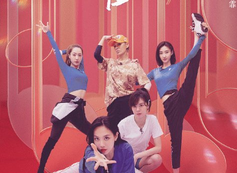  李斯丹妮组|《浪姐》即将收官, 郁可唯为何一直待在宁静组? 被阿朵一语道破