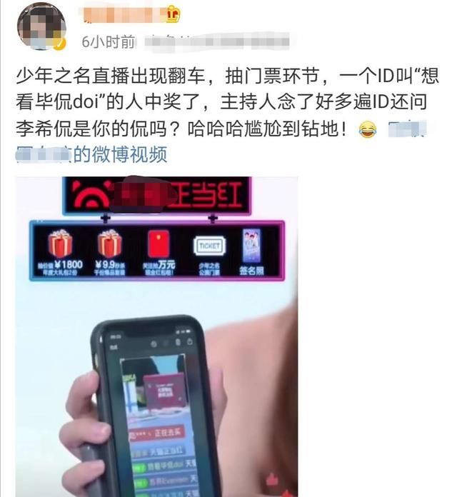  何炅|明星搞笑出圈：周震南2g网何洛洛坐塌蛋糕，他的饭量惊呆何炅