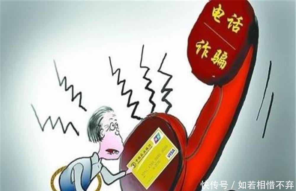 风某|抓错了？女子行骗8旬老人，被抓后竟称自己也是受骗者