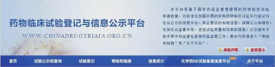  小白鼠|参加新药临床试验就是当“小白鼠”？一文让你了解所有疑问