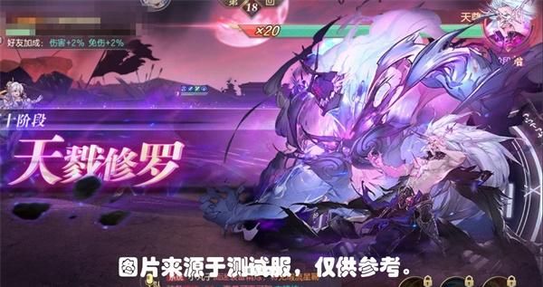  详细|《三国志幻想大陆》魔将天尊攻略！详细打法推荐！