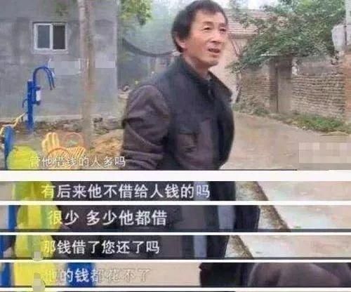 解释|大衣哥解释不搬离农村:那块土地是生我养我的地方