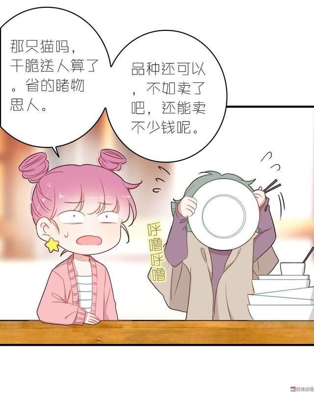  一话|话说这一话貌似出了个不得了的人物，这位主动结账却不留名是谁呢