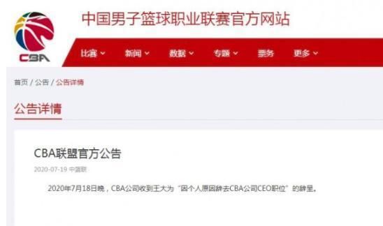  韩梦薇|姚明1242天最大危机来袭，第2次被亲信坑，上次是李楠这次却是他