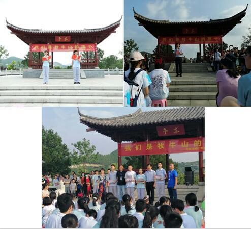 主题|东亭盛典: 辅仁学校“我是牧牛山的孩子”主题毕业仪式