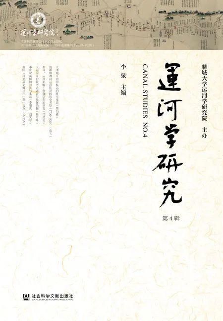 书单|2020年上半年集刊盘点丨书单