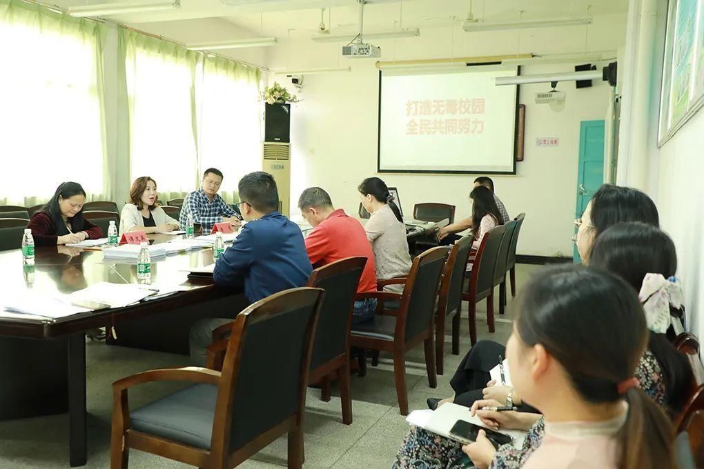 珍爱|珍爱青春，远离毒品 ——银海学校举行禁毒教育专题会议