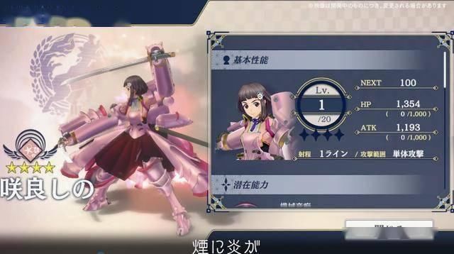 曝光|《樱花革命绽放的少女们》新影像：战斗场面曝光