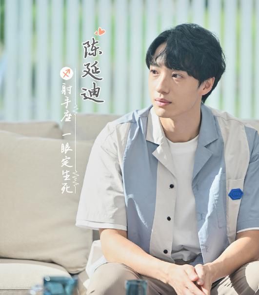  心动|心动的信号3：素人嘉宾职业曝光，男生都是高富帅，女生都是白富美