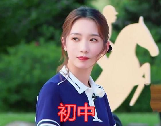  孟美岐|选秀组合C位的学历是什么？孟美岐初中、蔡徐坤高中，看到最后：厉害了！