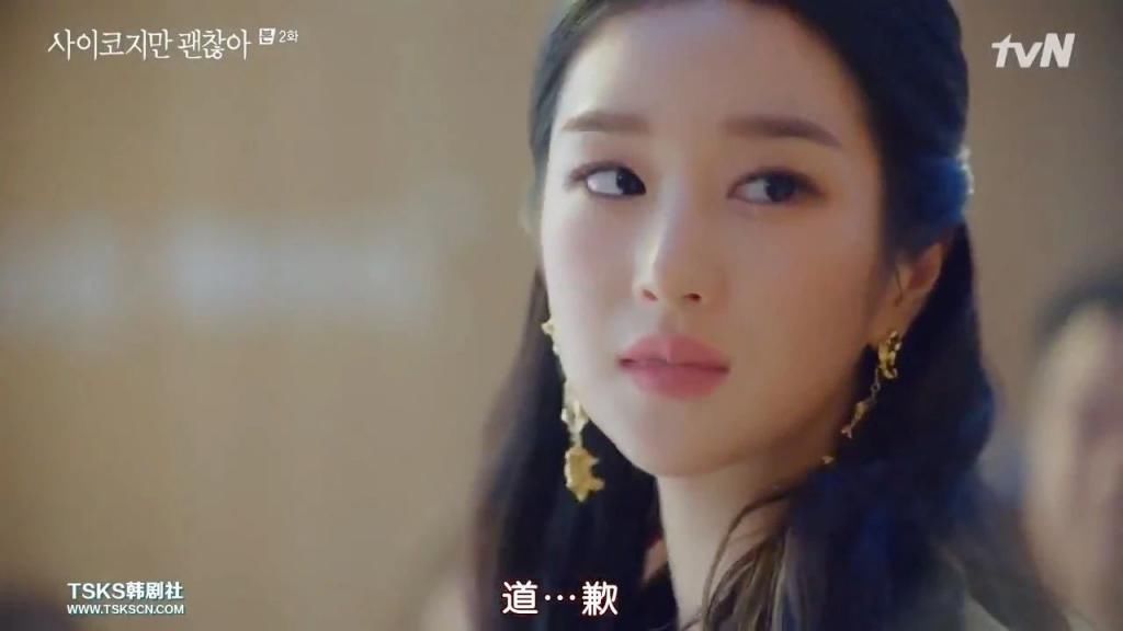 走起|金秀贤时隔5年回归之作，走起了暗黑童话风？