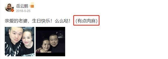  把手|岳云鹏紧紧抓住女演员以免被怀疑 把手伸进别人的裤子口袋 当众坦白？