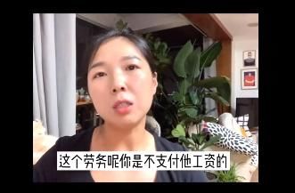 女性|3.5亿热搜,揭露基层女性婚姻困境:要彩礼说势利,做全职太太被无视