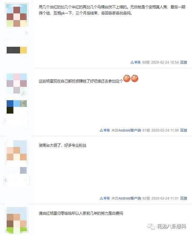  造型师|鹿晗演得再好都没用？万茜被质疑撒谎？杨紫的造型师被粉丝撕走了吗