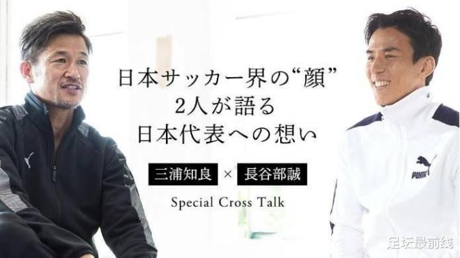 蜕变|日本队长长谷部诚自述:我从普通人到球星蜕变的56个习惯