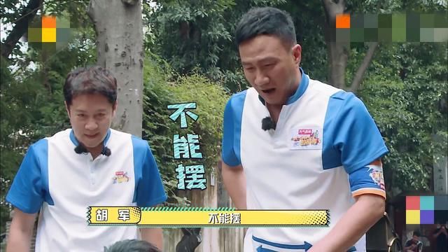  连环套|杨洋被胡军连环套路，引陈学冬下场呵护，同为郑爽的CP却惺惺相惜