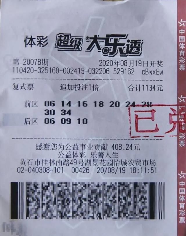 熟面孔|中奖连续剧：来领奖的两个人都是熟面孔