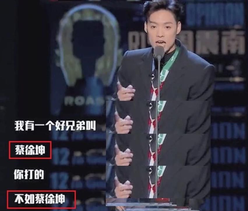  蔡徐坤|蔡徐坤被董又霖溅了一脸泥水，有谁注意到他说了啥？难怪李晨出声提醒