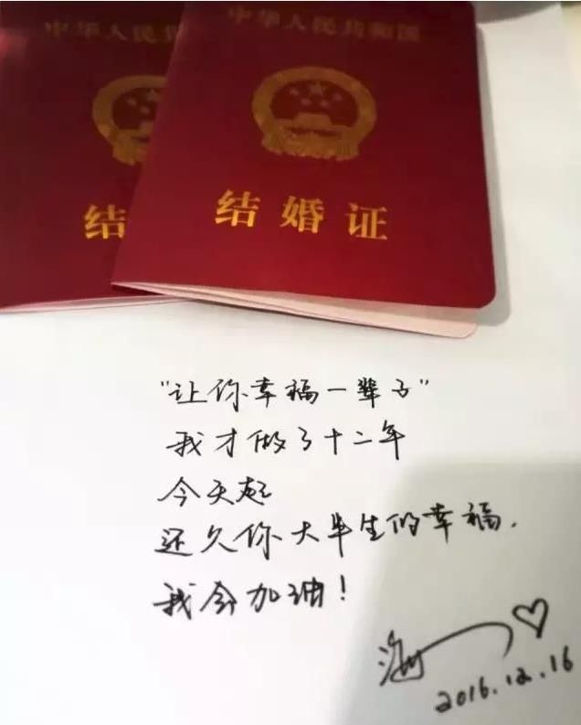  生死|玖月奇迹被曝离婚，相伴16年，曾历经一场生死，终敌不过时间？