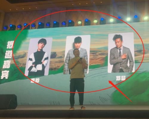  综艺|缺席《跑男8》成遗憾，邓超陈赫鹿晗，却成了另一综艺的嘉宾