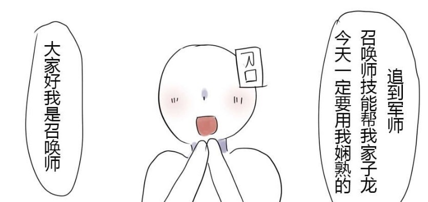 闪现|爆笑王者：赵子龙靠闪现追到诸葛亮，差点就吻上了，只差一个天时地利人和？