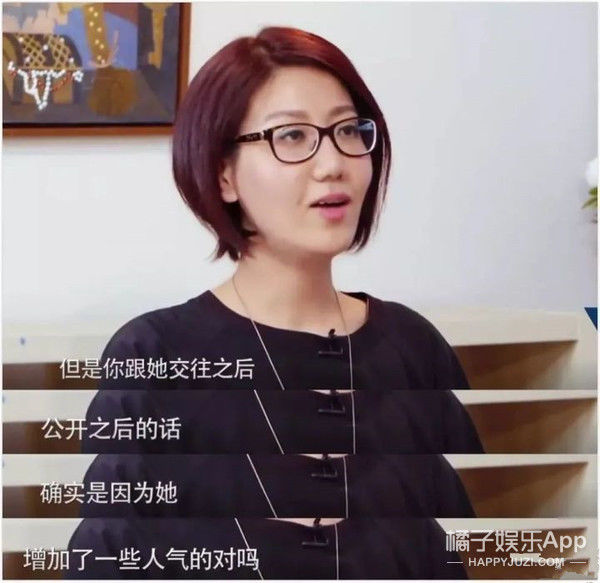  害怕|我都害怕她会被封杀...