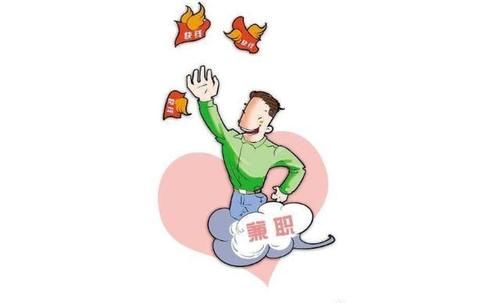 新生|大一新生：大学里常见的兼职骗局及防范方法，找兼职的学生速看