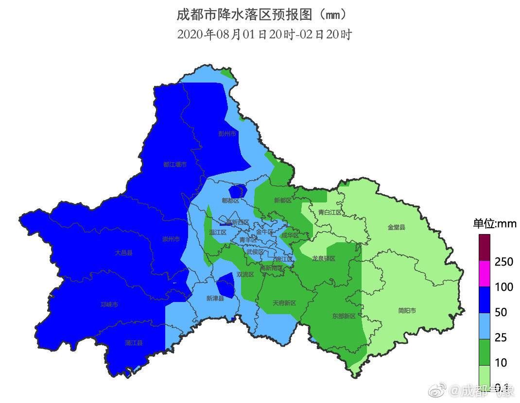 四川|雨水“杀回马枪”！四川再次发布暴雨蓝色预警 盆地西部要特别注意