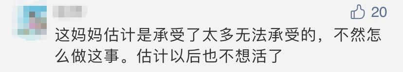 英华|痛心!南宁英华桥上母亲将孩子抛下邕江致溺亡!警方通报来了!