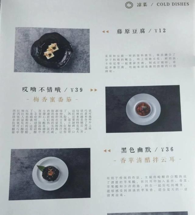  肖像|周杰伦起诉餐厅侵权，姓名、肖像被侵权如何维权？