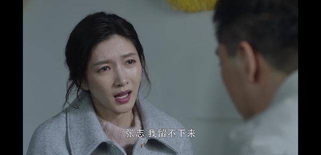  王曼妮|三十而已| 王曼妮们，呆在上海受罪还是回去家乡安逸？