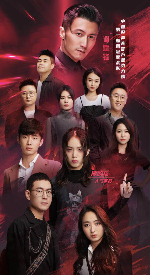  最终|《好声音》9强突围赛：当“三转选手”迎战“四转选手”，最终结果究竟如何