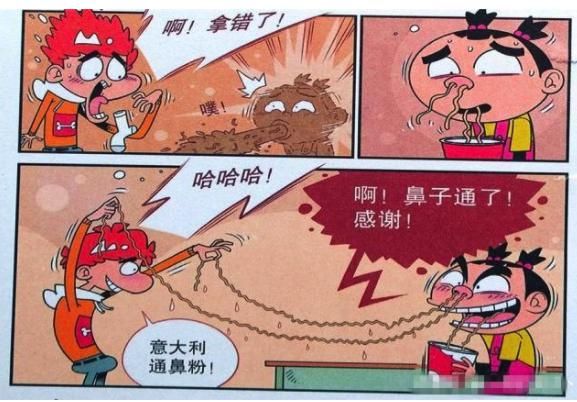  阿衰|阿衰online：阿衰用耳朵闻味道，用鼻子听音乐？大脸妹：真奇葩