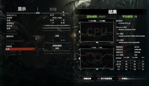 教主|苏大妈开挂!黄教主磨刀!1599吃鸡显卡买谁?