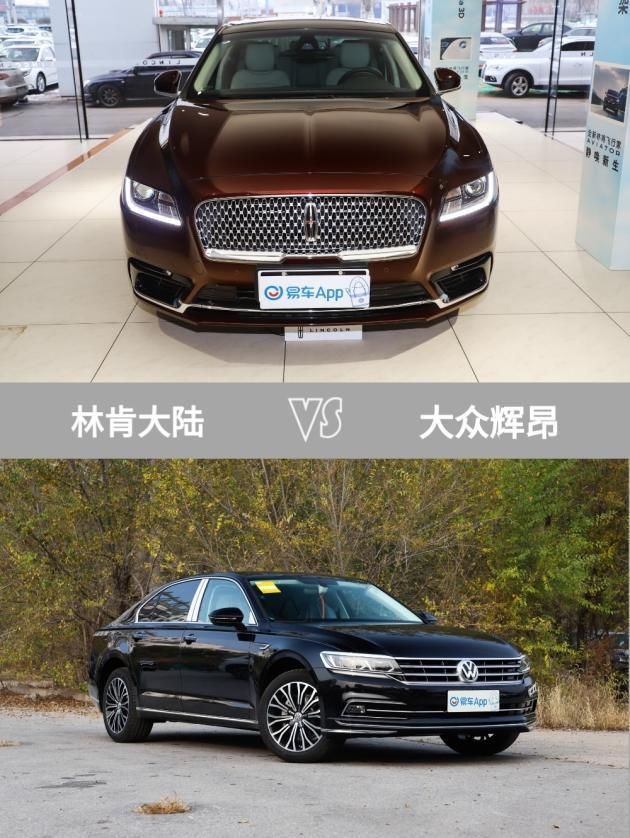 林肯|有人敢和它叫板吗?林肯大陆让汉兰达甘拜下风!年薪30万轻轻松松拥有它!