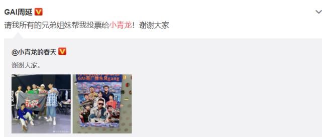  AnsrJ|《中国新说唱》临时改规则，AnsrJ准备退赛，这波黑幕洗不干净了