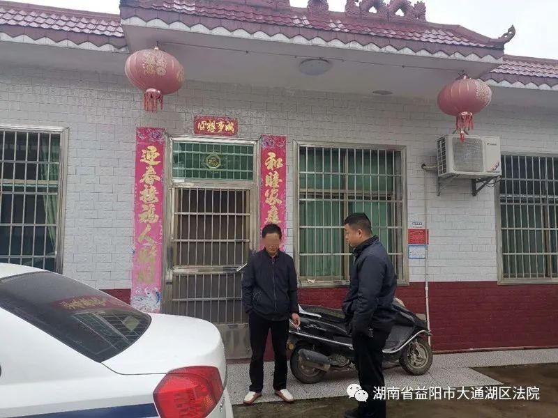 日记|大通湖区法院：“国庆假期”执行日记