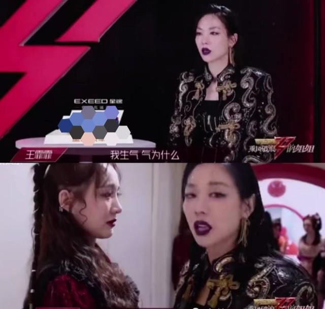  姐姐|《乘风破浪的姐姐》三公，金莎舞台失误、孟佳意难平，万茜组第一