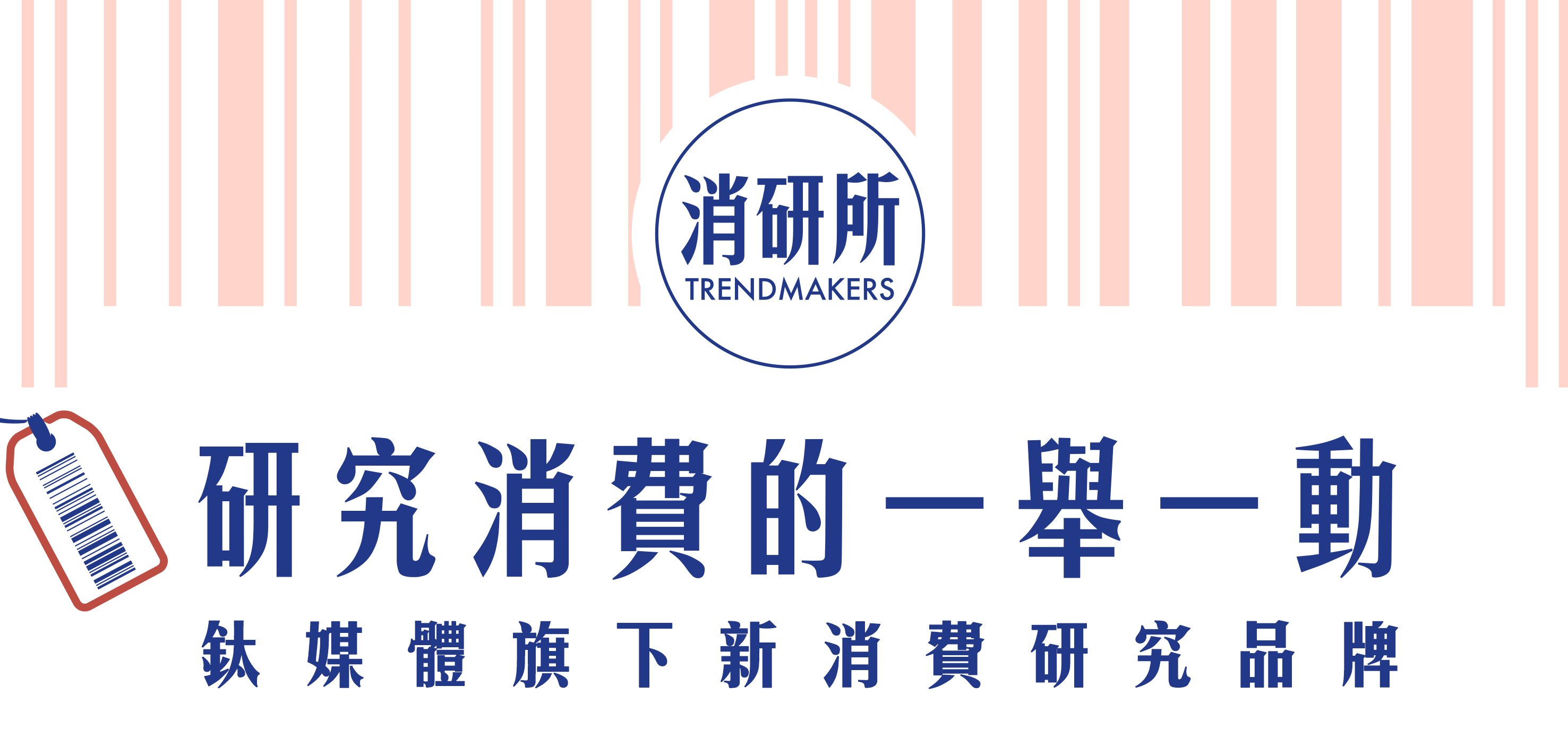  消研|岳云鹏成「老乡鸡」首位代言人；连咖啡宣布回归；五条人淘宝店开业｜消研所周报