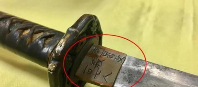 老兵|抗战老兵上交一把武士刀,日本愿以600万赎回,只因刀上刻了9个字