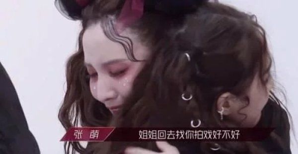  浪姐|《浪姐》从孟佳淘汰看，姐姐们逐渐发现了节目组暗箱操作和内幕的问题了？